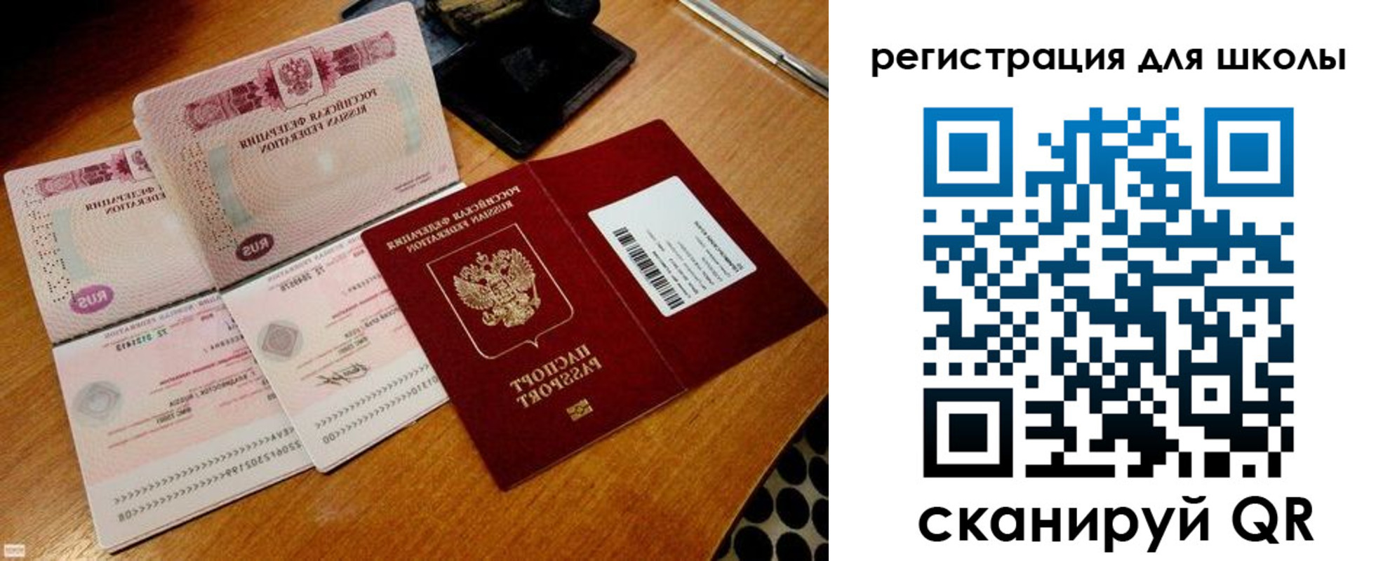 прописка законно в Мценске