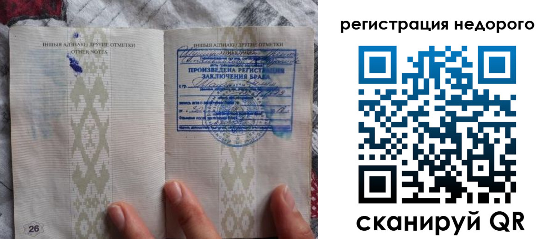 прописка в квартире в Мценске