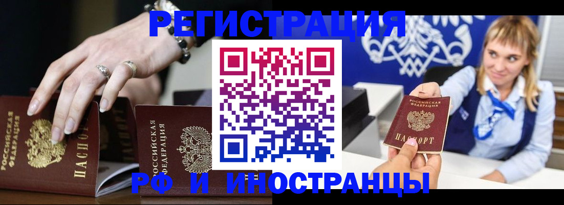 пропишу в квартире в Мценске