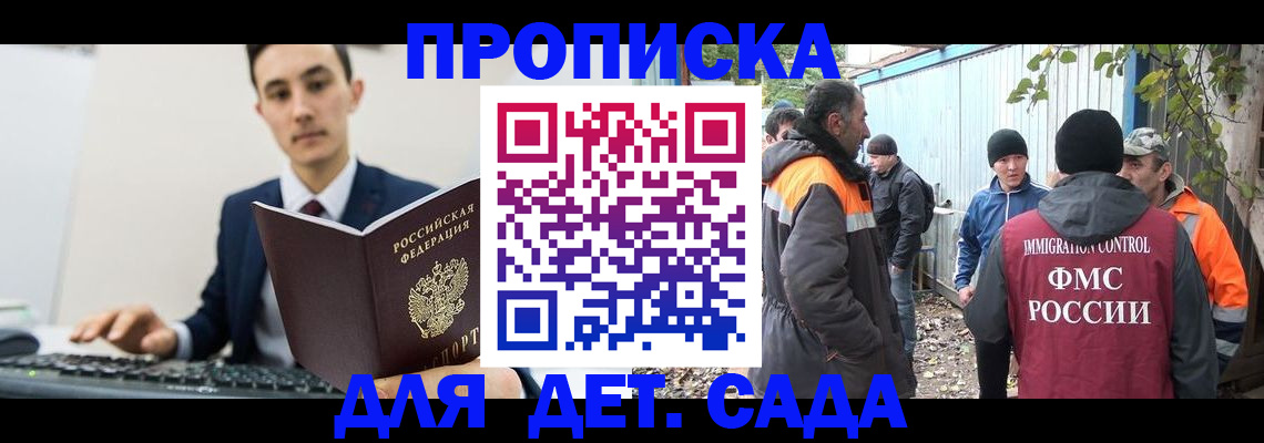 пропишу в квартире в Мценске